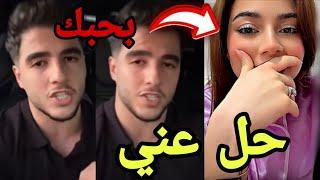 أنس الشايب يفجرها ويعلن : بحب بيسان إسماعيل إلى النهاية بعد دراما عرس شيرين بيوتي و أسامة مروة 