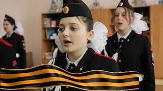 С Песней к Победе ГБОУ Школа 626