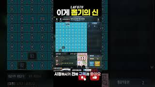 서든어택 뽑기의 신 #shorts  [Sudden Attack]