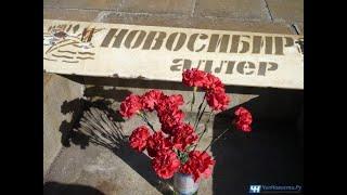 Ашинская трагедия