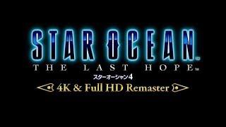*Star Ocean *The Last Hope*  (HD Remaster)  (Звездный океан* Последняя надежда)  #7