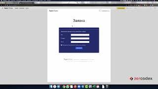 Модуль CRM для 1С  Заявки из почты и сайта