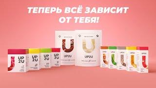 Презентация UP2U от NL International