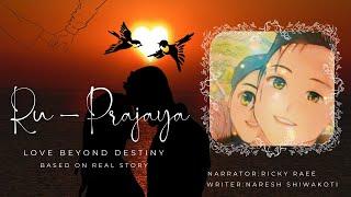 रु-प्रजय (LOVE BEYOND DESTINY)|BASED ON REAL STORY