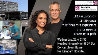 Noa & Gil Dor Home Concert to support Rambam Hospital