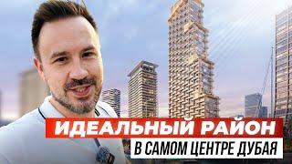 Мегапроект от Meraas: новый район в сердце Дубая. Atelis в Dubai Design District