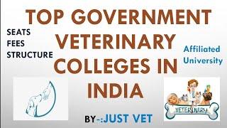 Top Government Veterinary Colleges (B.V.S.C & A.H.) in India