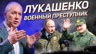 Беларусам война с Украиной не нужна! | Валерий Цепкало об участии узурпатора Лукашенко в войне