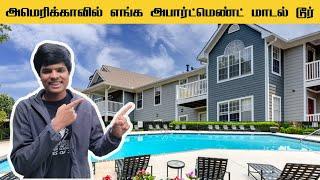 America Home Tour | Model Apartment | #tamilpaiyan