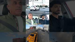 سلسة الحصول على الرخصة من أول مرة ‼️ (الدرس الثاني)