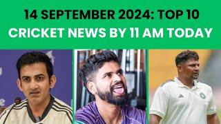 14 September 2024: Cricket News | Gautam Gambhir | Shreyas Iyer | Sarfaraz Khan | Aamir Khan