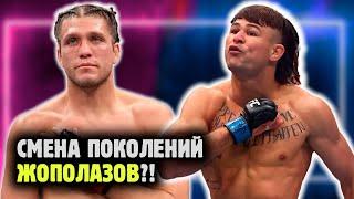 БРАЙАН ОРТЕГА ПРОТИВ ДИЕГО ЛОПЕСА! Замес лучших жополазов UFC! Обзор от Яниса