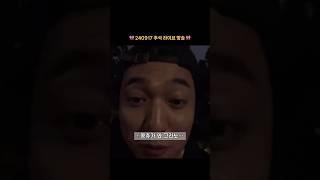 [DAY6/데이식스] 역주행 소감이 어떠냐고요? #성진