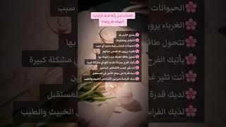 الشخص المميز #علم_النفس #تطوير_الذات #حقائق #نصائح #ترند