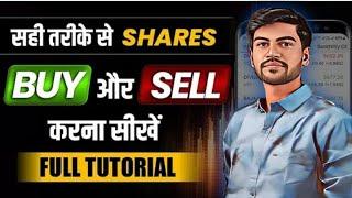 How to buy and Sell Stock Properly | Live Share buy & Sell | Groww App Full Tutorial