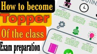 How to become topper of the class | best study tips | hamari kaksha