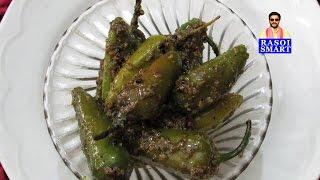 Green Chilli Pickle -  The easiest panjabi style pickle recipe.