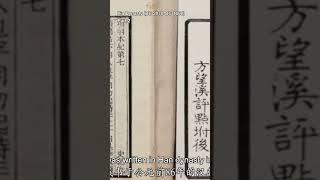 A-1-1-1_005-Ancient Chinese History-The Xia Dynasty (BC 2070-BC 1600)-short 2