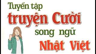 Tuyển tập truyện cười song ngữ Nhật Việt  Nâng cao vốn từ Tiếng Nhật của bạn !