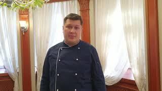 Кулинарный мастер-класс