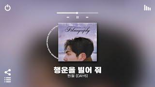 [Playlist] 쌀쌀해지는 날씨엔 뼈속까지 상쾌해지는 느좋 플리 | 도입부터 극락가는 국내 노래모음 플레이리스트 | 노동요 카페 매장음악