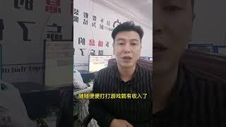 游戏搬砖工作室不是随随便便就能做的，也不是每个人都适合的，游戏搬砖也是有很多坑的