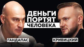 ДОЛЛАРОВЫЙ МИЛЛИОНЕР В 25 ЛЕТ: что нужно делать и как мыслить, чтобы столько заработать? Кривицкий