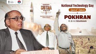 @RakshaSutra_DPR_MoD | Pokhran ft. Dr R. Chidambaram | DPR, Ministry of Defence