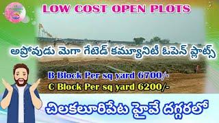 (soldout)Open Plots For Sale In Vijayawada - Open Plots In Vijayawada by Ls properties
