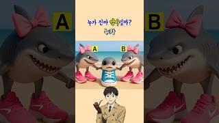 누가 트랄라레오 트랄랄라 엄마일까?