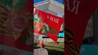С Днём Победы 9 мая! 80 лет Победы!