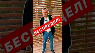 Банки ОХАМЕЛИ?! #недвижимость #ипотека #ярмеевнаиль