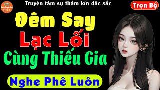 [Full] ĐÊM SAY LẠC LỐI CÙNG THIẾU GIA - Truyện ngắn thầm kín cực hay 2023 #mcphuonganh