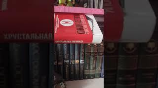 Маленькая перестановка #книги #учебники #книжнаяперестановка