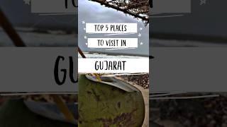 Top 5 places to visit in Gujarat  | Gujarat | #shorts #ytshorts #travel #travelshorts #gujarat