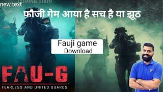 How to download faug game - Faug game kaise download kare | Technology guru plus |PUBG jaisa game