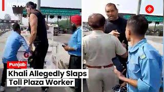 Watch: The Great Khali allegedly slaps toll plaza employee at Ladhowal in Ludhiana
