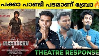 SURYA'S SATURDAY Kerala Review | Surya's Saturday Theatre Response | Nani | SJ Suryah