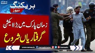 Latest Update From Zaman Park | Imran Khan Arrest News | SAMAA TV