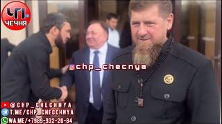 ️Рамзан Кадыров провел встречу с Махмудом-Али Калиматовым в Ингушетии