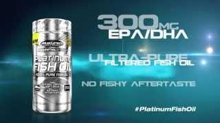 Fish Oil - Platinum 100% Fish Oil by MuscleTech