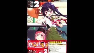 Gakkou Gurashi OST Vol.1 - 25 - Kyou wa Oyasuminasai