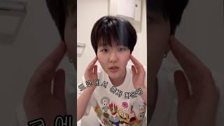 도쿄에서 셀프 다운펌 하기! (도쿄랑 뭔 상관인지 나도 모름)