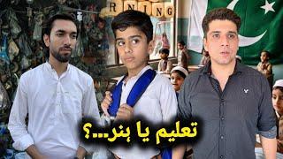 Taaleem Kay Saath Hunar || Bahadur Bacha  || Heart Touching || Afridi Production ||