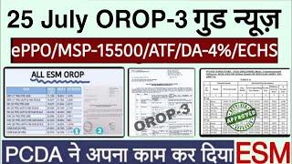 खुशखबरी, OROP-3 पर PCDA और कोर्ट का तोहफा DA/DR | OROP-3 ARREAR जारी! Equal MSP & 8th CPC