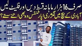 Flats On Easy Installments In Karachi - Low Cost Housing Scheme in Pakistan - Apartments for sale.