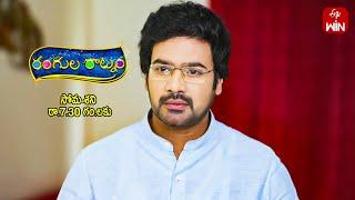 Rangula Ratnam Latest Promo | Episode No 784 | 18th May 2024 | ETV Telugu