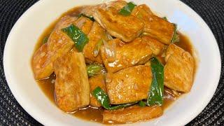 Braised Tofu Like Chinese Restaurant Taking away,  Vegetarian Easy  Recipe Yummy Yummy!