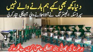 Cyclone Atta Chakki Machine ll Wheat Flour Machine ll Mini Flour Mills & Stone Mills ll By Asim Faiz