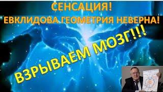 ПРОРЫВ В НАУКЕ! ПОСЛЕДНЕЕ ОТКРЫТИЕ! ВОЛНОВОЙ ИММУНИТЕТ!